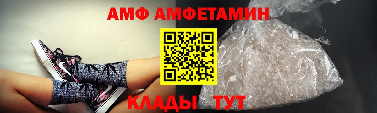 Кызыл  Амфетамин  МЕГА ссылка  Amphetamine 98%  Вход с VPN  АМФ 