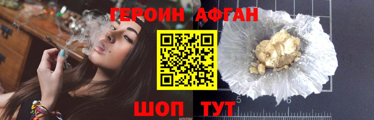 ГАШИШ  Вход с VPN  NBOMe  MDMA  COCAIN  Экстази  Метадон  Кызыл  Каннабис  Гашиш  А ПВП СОЛЬ кристаллы  МЕФ  