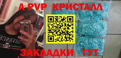 круглые Камышлов