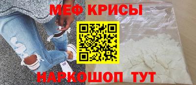 МДМА Канаш