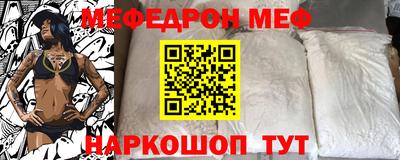 МДМА Канаш
