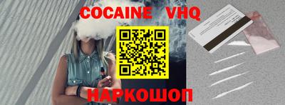 COCAINE Кандалакша