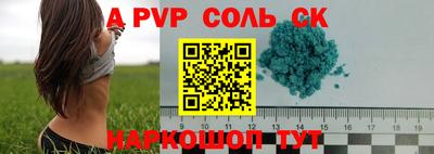 МДМА Канаш