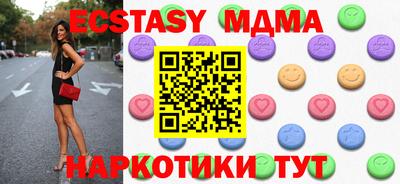 круглые Камышлов