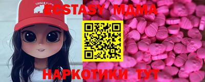 МДМА Канаш