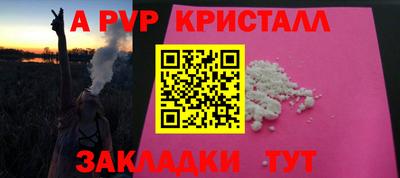 МДМА Канаш