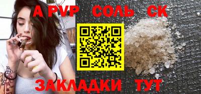 COCAINE Кандалакша