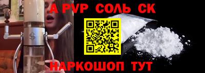 COCAINE Кандалакша