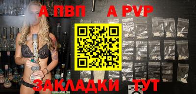 COCAINE Кандалакша