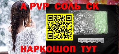 COCAINE Кандалакша