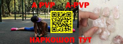 круглые Камышлов