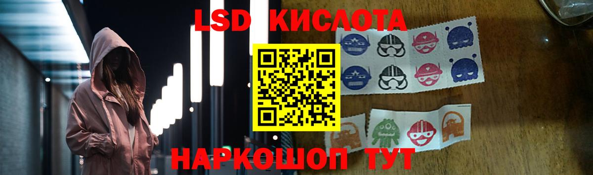 ЛСД экстази ecstasy  Лсд 25 экстази  Кызыл  LSD-25 экстази ecstasy  Вход с VPN 