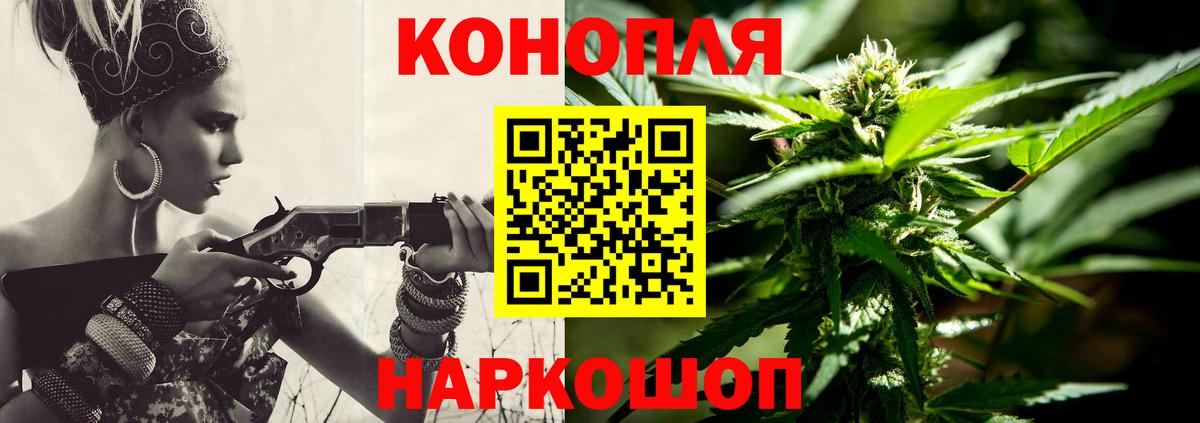 Конопля план  Канабис индика  МАРИХУАНА MAZAR  Вход с VPN  Кызыл 